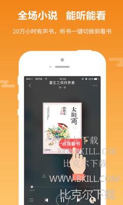 雅博体育app手机版